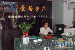 北海市场销售不存在“金九银十”概念分析