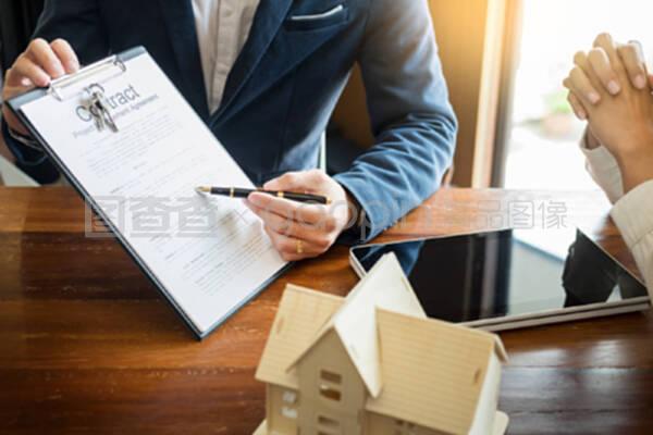房地产投资与代理服务 图表解读与专业登记指南
