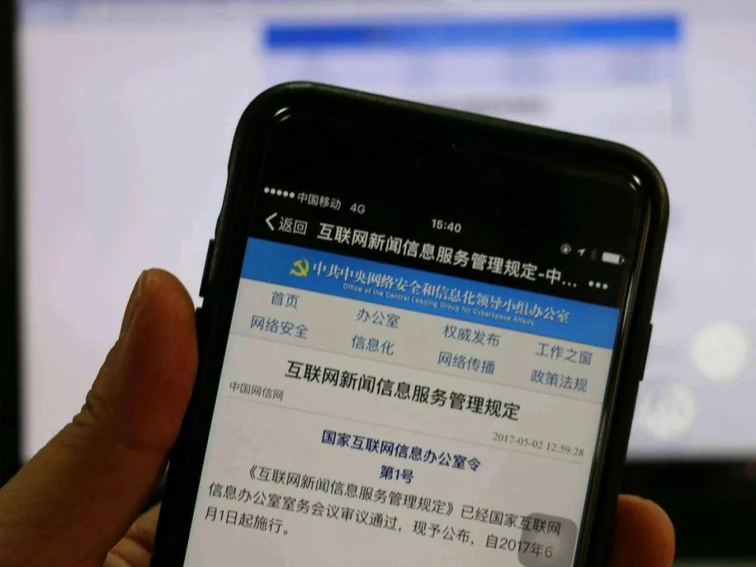 平凉市三部门联合约谈“平凉易攻略”微信公众号，强化互联网信息服务规范管理