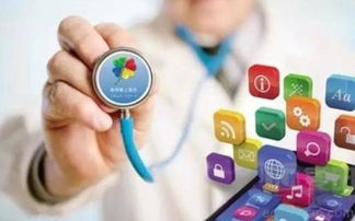 享受信息化医疗服务 移民匈牙利的明智选择