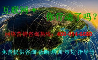 重庆网络营销推广 专业公司与互联网信息服务的深度融合