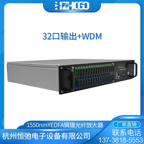 厂家直销1550nm edfa光纤放大器 32口20db输出wdm包邮黑色ftth
