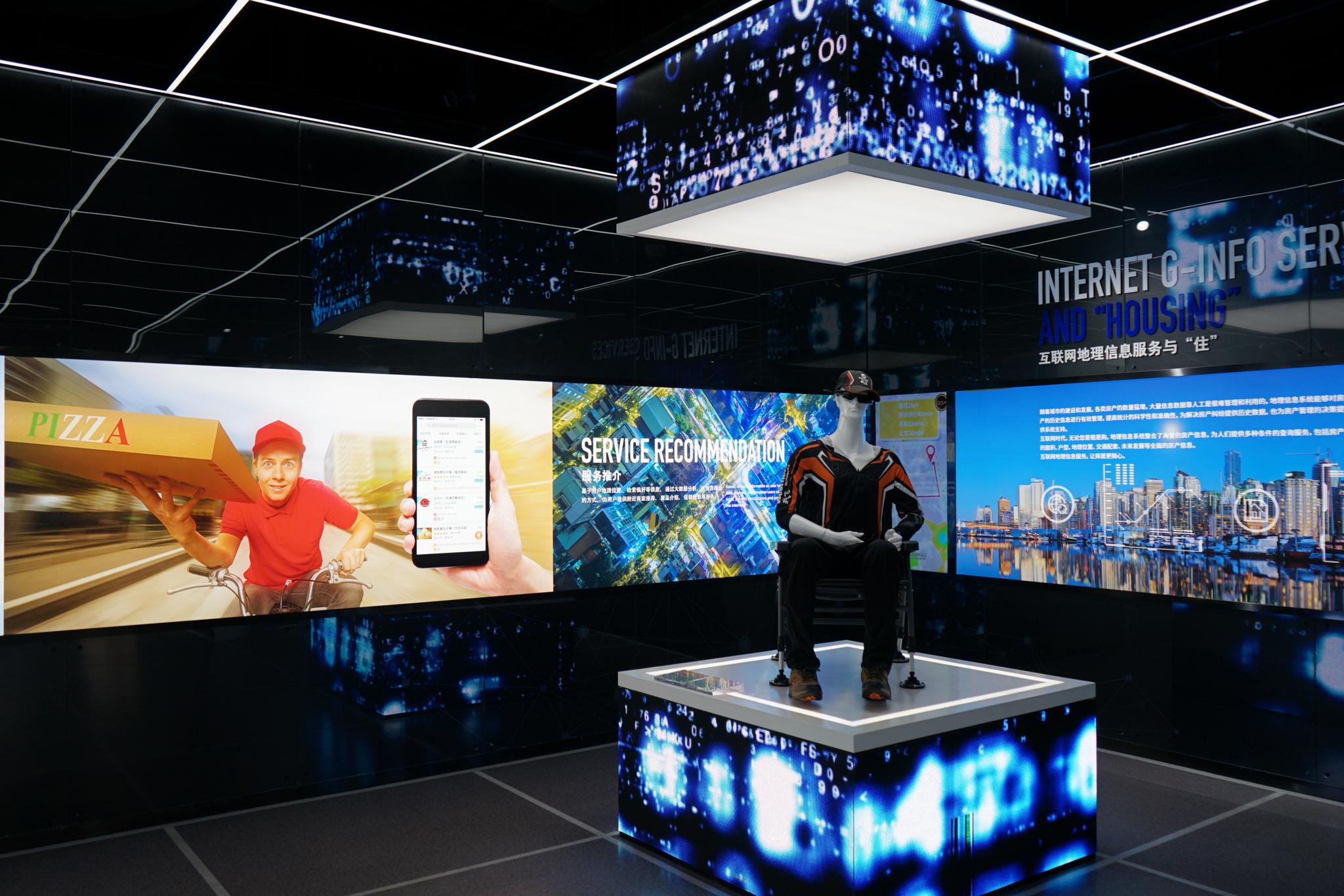 德清地理信息科技馆 地理信息产业的创新高地